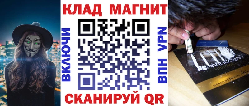 Купить наркотик Приозерск hydra как зайти  КОКАИН  ГАШИШ  БУТИРАТ  Конопля  Меф мяу мяу  СОЛЬ 