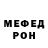 Метадон белоснежный Maks Mogyldya
