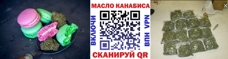 Еда ТГК марихуана купить сайты Приозерск