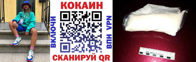 КОКАИН Эквадор  Приозерск 