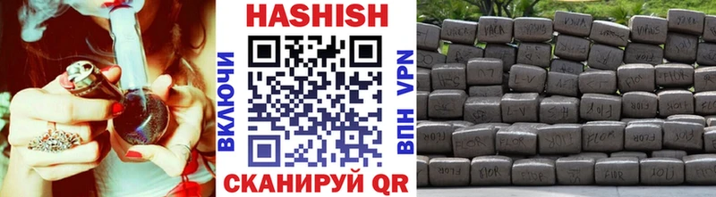 ГАШ Premium  купить закладку  Приозерск 