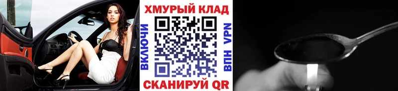 сайты даркнета наркотические препараты  мега ССЫЛКА  Героин хмурый  Приозерск  что такое  