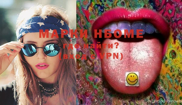 кокаин VHQ Алексеевка