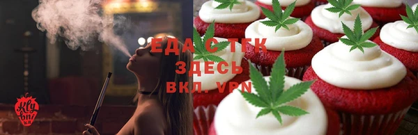 гашишное масло Алексин