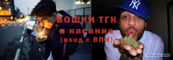 кокаин VHQ Алексеевка