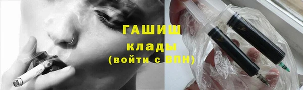 гашишное масло Алексин