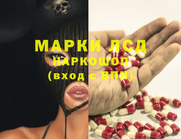 гашишное масло Алексин