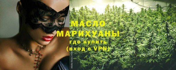 гашишное масло Алексин