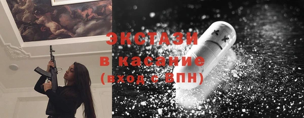МДМА Семилуки