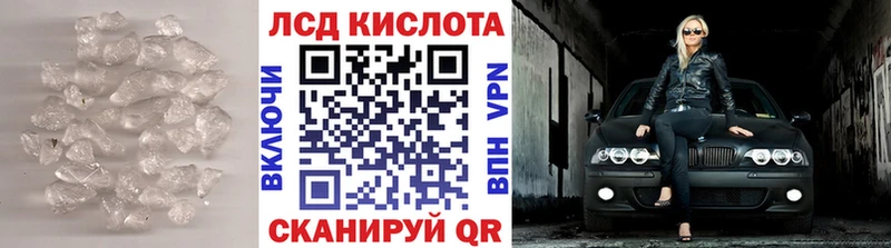 купить наркоту  кракен зеркало  Лсд 25 экстази ecstasy  Приозерск 