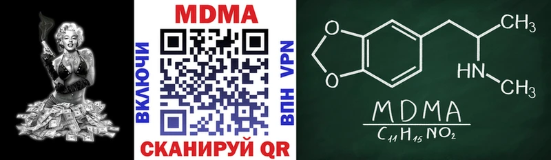 MDMA кристаллы  что такое   Приозерск 