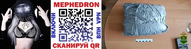 цена наркотик  Приозерск  Мефедрон VHQ 