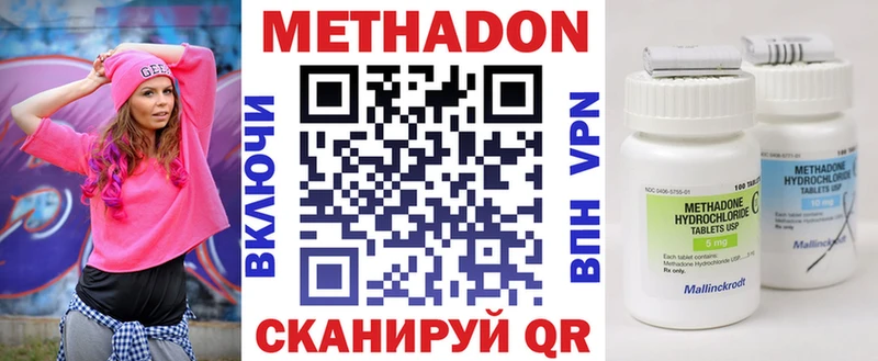 как найти закладки  Приозерск  Метадон VHQ 