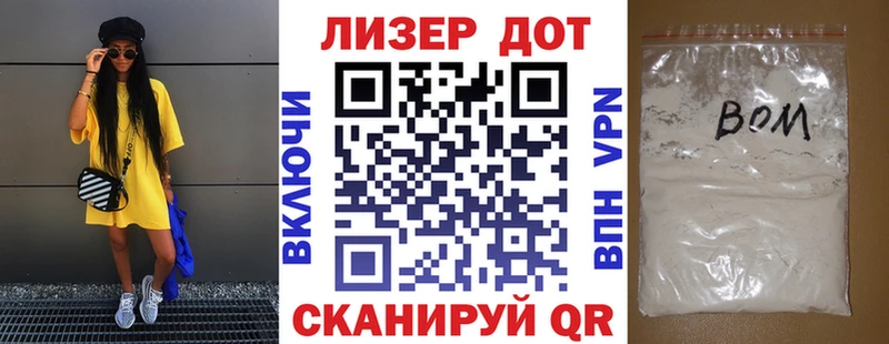 Марки 25I-NBOMe 1500мкг Приозерск